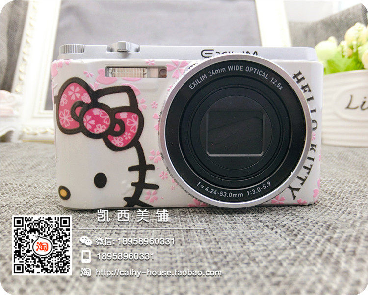 Sticker pour téléphone mobile - Ref 1374839 Image 12