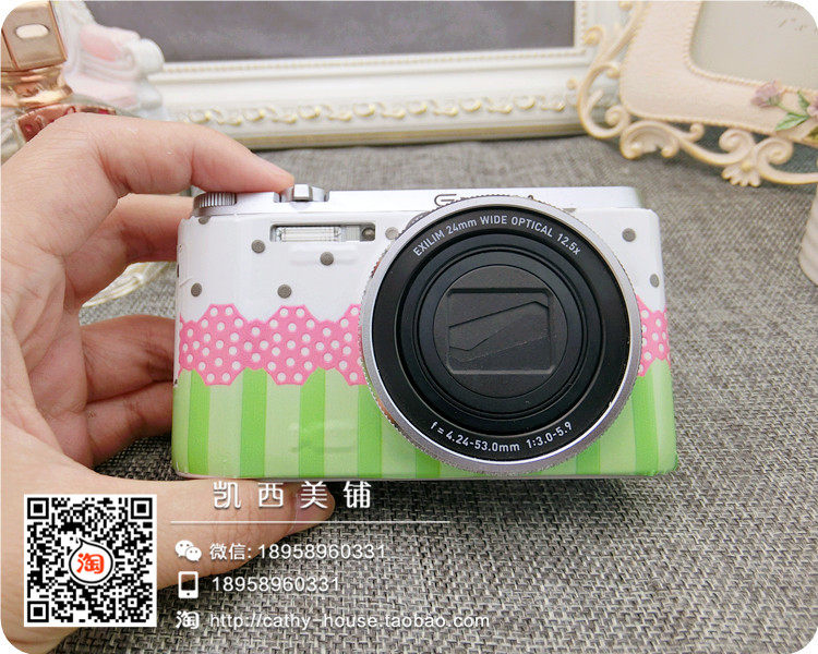 Sticker pour téléphone mobile - Ref 1374839 Image 16