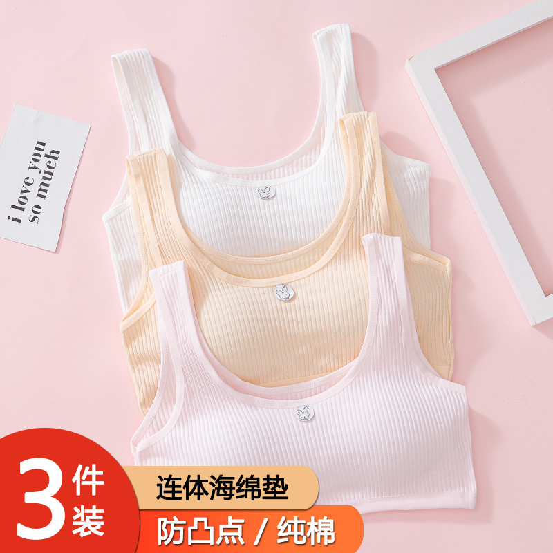 Teenage Girl Underwear Student Hair Birth Early Birth Adolescence Bra High School Students Big Child Girl Child Girl Little Vest Girl