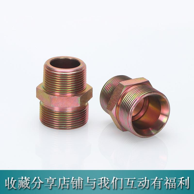 Joint joint pipe joint tubing large-to-small variable diameter external wire reducing ac type joint high pressure special hydraulic accessories