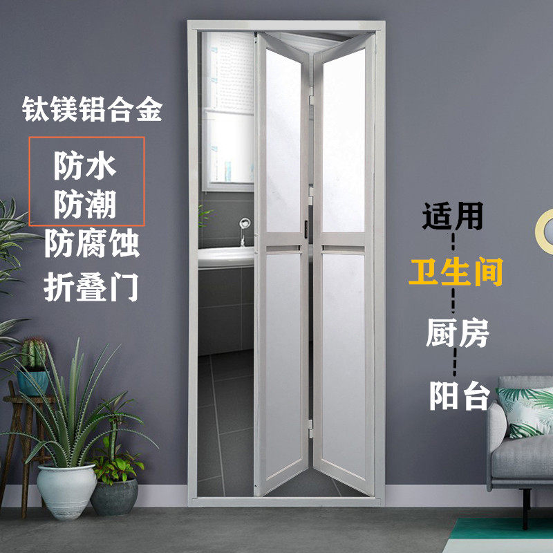 卫生间折叠门厨房门浴室厕所门推拉门趟折门隔断阳台巴士门无下轨-Taobao Philippines