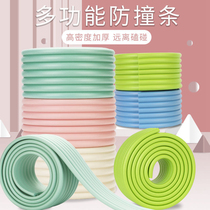 Dorm stairs Foot Cushion Sponge Anti-Slip Protection Edge Strips Thickened broadside Anti-collision anti-bump anti-bump strips