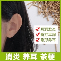 Natural tea stalk Ear Stick Tea Stalk Ear ear Ear Trim Anti-Inflammation Stick Anti-Allergy Tea Sticks Lady Tea Branches