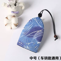 Универсальные синие ключи от машины