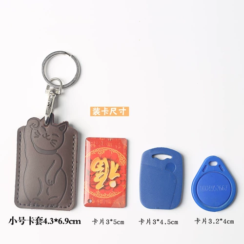 Картхолдер, милый чехол для проездного для школьников, защитный чехол для карты, из натуральной кожи