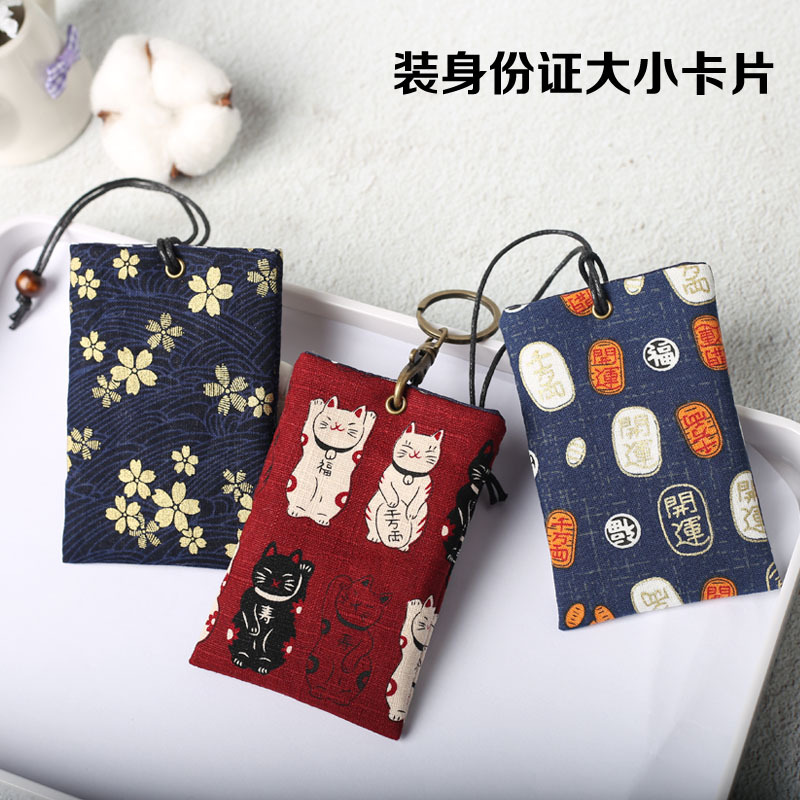 Japanese-Style Fabric Card Holder for Id Card, Transportation Card, Bus Card, Campus Meal Card, Access Card, Monthly Pass, Universal Protective Cover