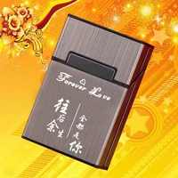 20 толстого дыма в будущем до конца жизни сигарет