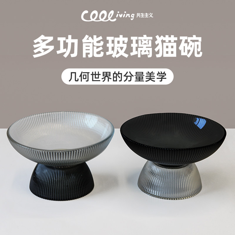 Pet Bowl Cat Bowl Guard Neck High Foot Bowl Kittens Flat Face Cat Special Large Size Protection Cervical Spine Large Aperture Glass Material 