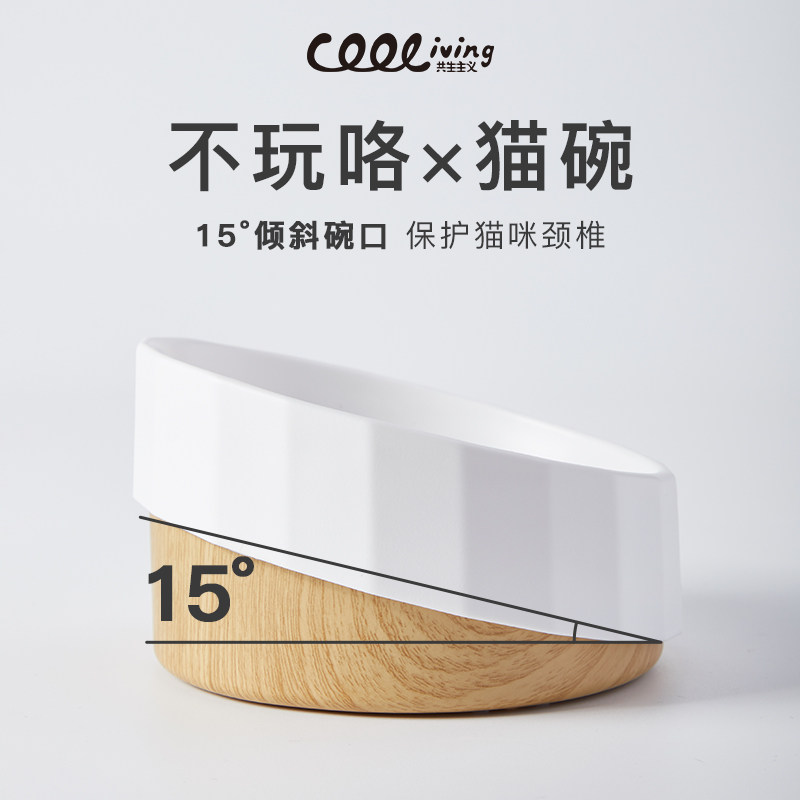 COOLiving cat bowl ceramic double bowl pet cat food bowl protection cervical spine anti-knock drinking water cat food bowl dog bowl
