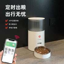  Smart pet automatic feeder Cat timing quantitative cat food machine Dog food feeding machine Remote control drinking water two-in-one