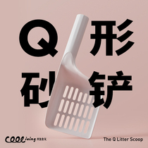  Symbiosis Cat litter shovel Fine hole tofu bentonite cat shit shovel Fine hole cleaning cat litter basin COOLiving