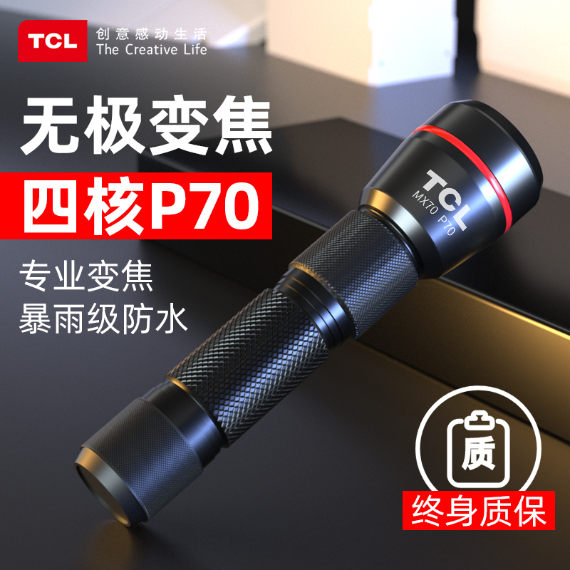 LED glare flashlight can be charged ultra bright long-range home user outside the small portable long endurance xenon lamp 5000 meters