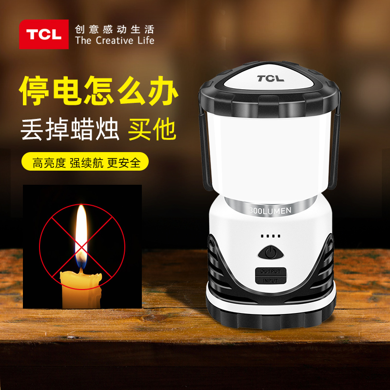 TCL tent lights camping lights super bright charging emergency lights home lighting lights blackout backup lights hanging super long endurance
