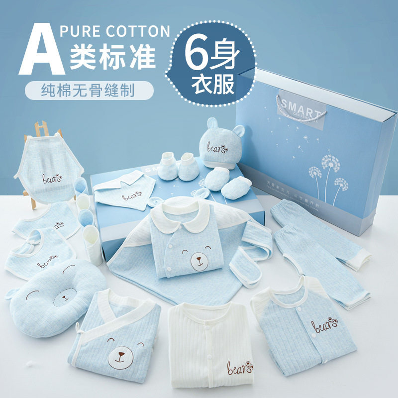 Pink newborn gift box 2021 new cotton children's clothing full moon gift cute baby fever underwear