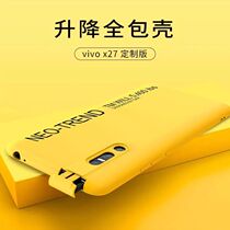 vivox27pro mobile phone shell lifting all-bag anti-fall x27 protection camera vivo ultra-thin silicone soft shell tide cards new men and women personalities creative fashion lovers new letters brief