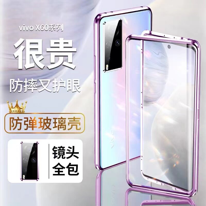 vivox60 curved screen version mobile phone protection shell vivox60 curved screen mobile phone protective sleeve new x60pro anti-fall full bag edge vivox60pro ten protective shell mesh red all