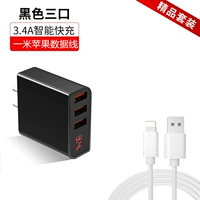 Черный [3 порта показывает] 3.4a Smart Fast Fast Charging Apple Line