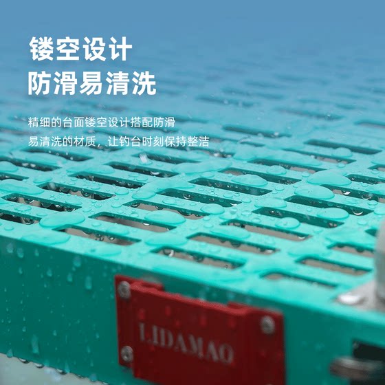 Li Damao 낚시 플랫폼, 새로운 중공 디자인 낚시 플랫폼, 경량 알루미늄-마그네슘 합금, 육지와 물, pro2 세대에서 사용할 수 있습니다.