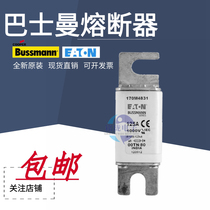 US Eton Basman 170M4832 170M4833 170M4833 170M4835 170M4835 170M4835 fuse spot