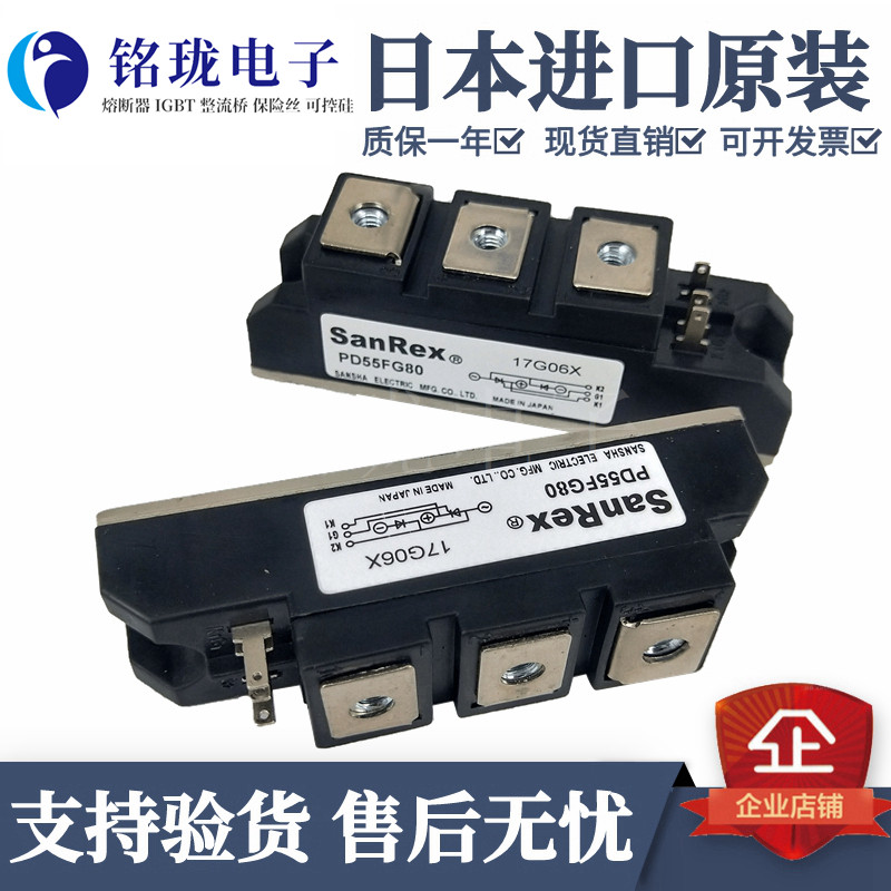 New PD55FG40 PD55FG40 PD55FG80 PD55FG120 PD55FG160 PD55FG160 Controlled Power Module-Taobao