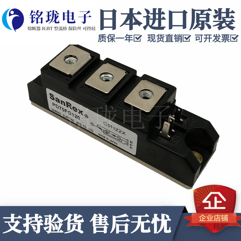 SanRex Silicon Controlled PD70FG40 PD70FG40 PD70FG80 PD70FG120 PD70FG160 PD70FG160-Taobao