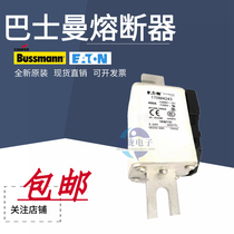 New 170M4243 170M4244 170M4244 170M4246 170M4246 170M4247 Basman fuse