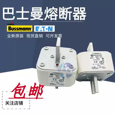 Original fuse 170M6012 170M6013 170M6014 170M6015 Bussman bussmann