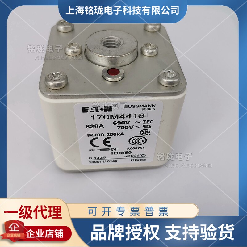 Cooper Bussmann Bassman 170M4416 170M4417 170M4418 170M4419 fuse