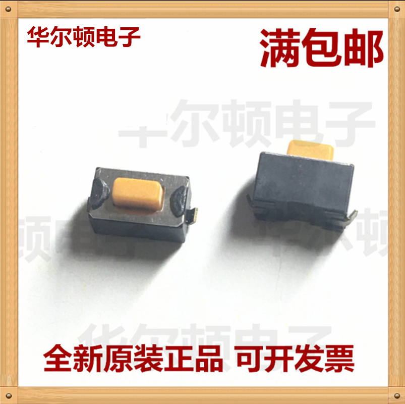 DTSM-32S-V-T R 3 5*6*5 micro-motion button light switch imported round DIP SMD switch