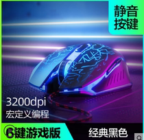 Rotech Thunder Snake Game Electric Race Cable Machinery Mouse Mute Office Silent Home Home Desktop Computer CF