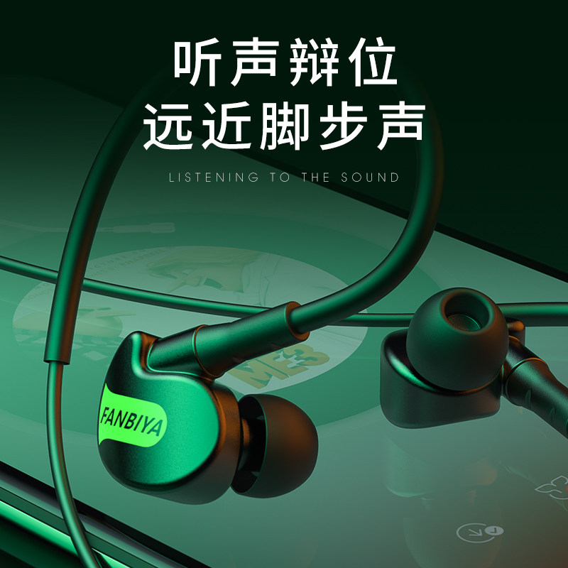 Rotech Thunder Snake Wired Earbud Ear-Hang Running Sports Game Special Typec Applies cell phone Huawei Apple o