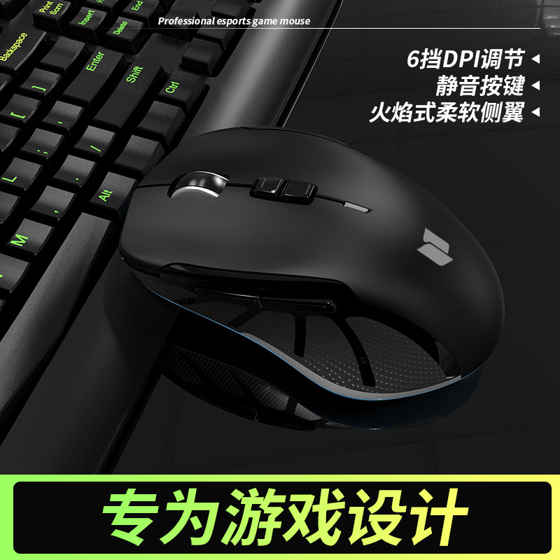 Rotech Thunder Snake Wireless Mouse Mute Office Electric Race Games Machinery Applicable Notebook Xiaomi Apple Computer No