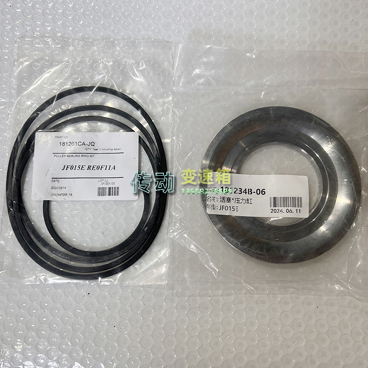 Suitable for Nissan Cvt Sunshine Sylphy Tiida Nv200 Venucia Fengyu Jf015E Transmission Pressure Cylinder Repair Kit Suitable for Nissan Cvt Sunshine Sylphy Tiida Nv200 Venucia Fengyu Jf015E Transmission Pressure Cylinder Repair Kit