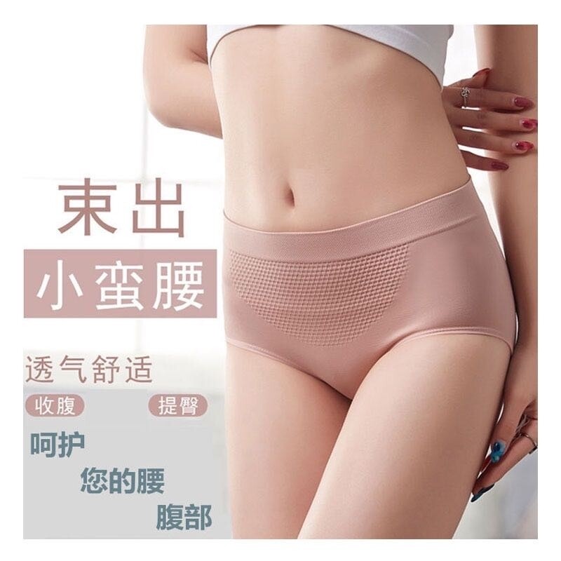 Japanese underwear ladies pure cotton antibacterial cotton bottom crotch high waist belly girl honeycomb warm palace triangle shorts head