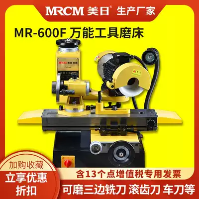 US and Japan universal tool grinding bed Small flat grinding bed hob reamer sharpening machine Multi-function desktop MR-600F