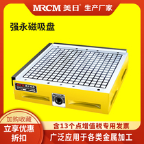 方格吸盘200*400 CNC加工中心专用强永磁吸盘强力吸盘 18*18
