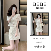 BEBE NOBLE small fragrant V-neck pink suit skirt for women in summer versatile and fashionable two-piece set