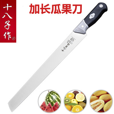 eighteen sub for water fruit knife stainless steel cut watermelon commercial special large melon fruit knife long version water fruit shop melon cut melon knife