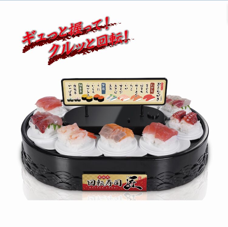 New Carousel Sushi Machine Rotating Dessert Table Sushi Display Stand Party Party Mini Electric Simulation Toys