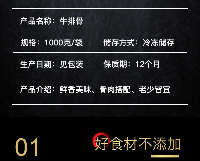 纽派悦享 原切牛排骨 4斤 图4