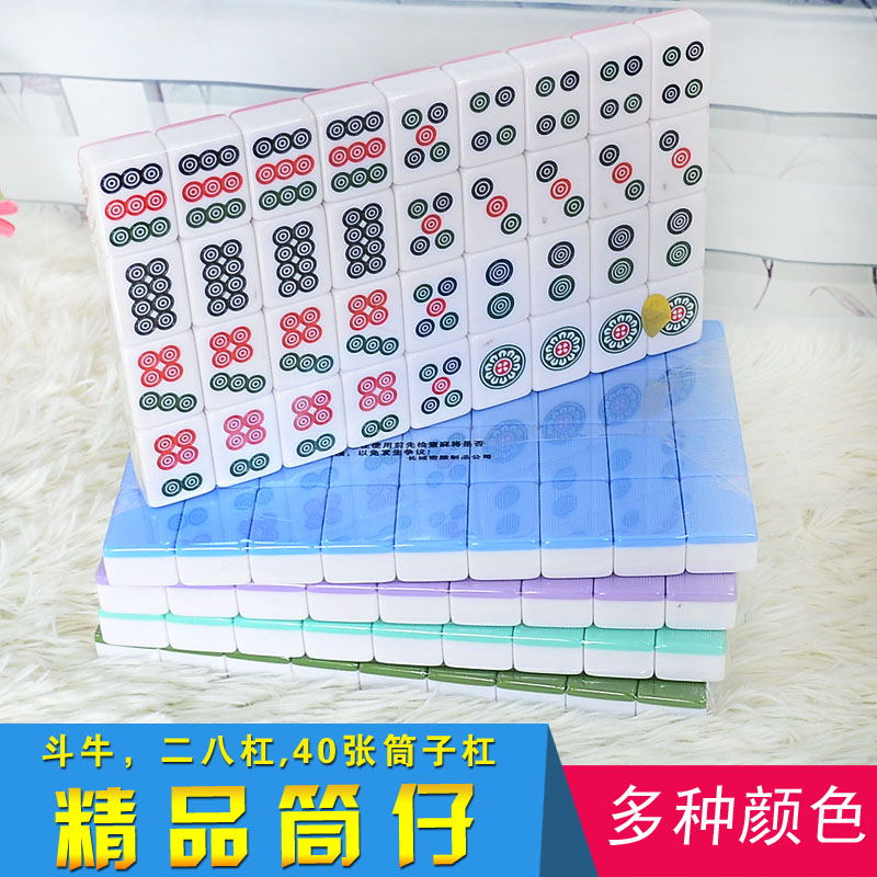 Bullfight Bull Mahjong Pushcake Subcheese 28 Bar Cheese hand rubbing 1st class 40mm42mm Push on the sub-mahjong card