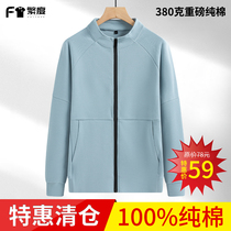 Customized sweatshirts with logo printed work clothes team work clothes class uniforms jackets customized high-end clothing autumn and winter embroidery DIY