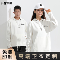 Customized hooded sweatshirt corporate employee clothing work clothes team work clothes custom embroidered jacket with logo printed on it