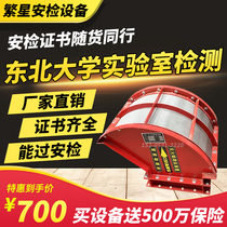 Dust collector flameless explosion device pipeline dust arrester blasting Port detonation blade hoist flameless explosion valve