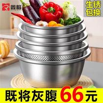 Stainless steel basin thickened and deepened kitchen egg and noodles seasoning basin household vegetable washing and draining basin