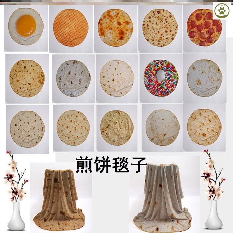 Pancake Blanket Sofa Cover Blanket Nordic Ins Wind Blanket Student Afternoon Nap Carpet Pancake Roll Pie Big Pie Blanket