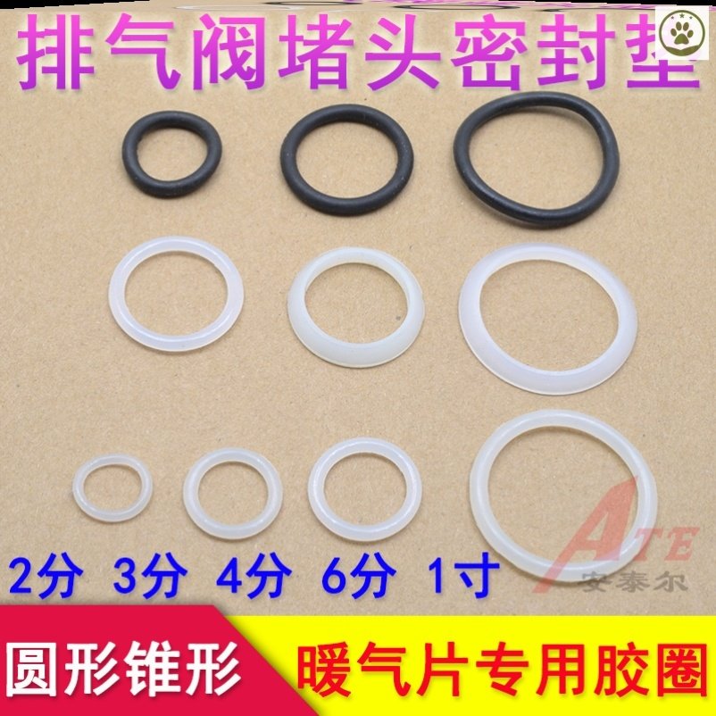 Heating Water Different Heating Seal Coupling Valve Valve Sealing Valve Sealing Valve Seal ring