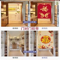 Door to door hanging curtain bedroom house door blinds toilet Toilet Kitchen Door door hanging curtain Entrance Doors Curtain door curtain Curtain Partition Curtain