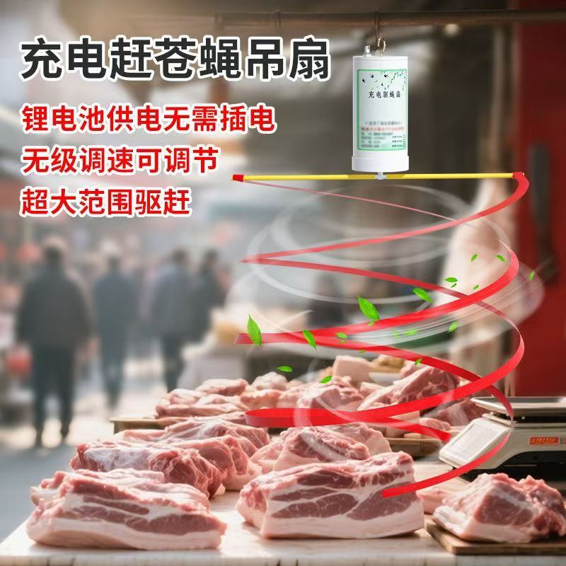Fly-Repelling Device, Rechargeable Model, Commercial Use for Cooked Food Restaurants, Small Hanging Fan to Repel Mosquitoes and Insects, Rotating Mini Fan for Market Stalls