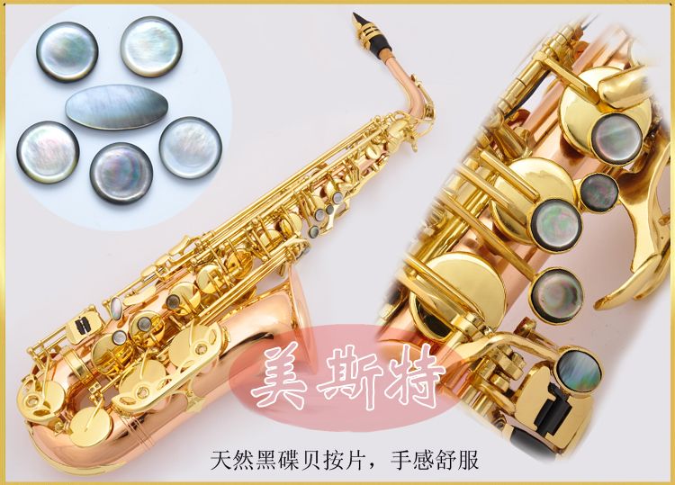 Nhạc cụ hay Nhạc cụ Saxophone Phosphor Đồng E-phẳng Alto Saxophone Nhạc cụ MAS-220 - Nhạc cụ phương Tây